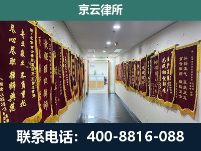 阿拉善-企业展示图