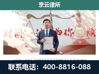阿拉善-养殖场拆迁律师