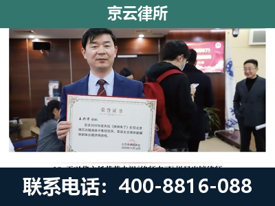 阿拉善-养殖厂拆迁纠纷律师