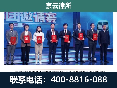 阿拉善-养殖场拆迁律师