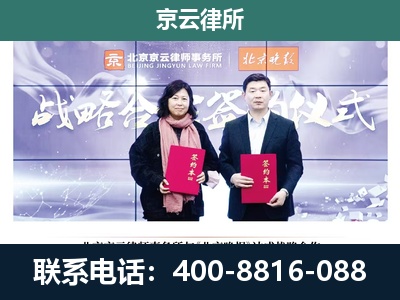 阿拉善-养殖场拆迁律师