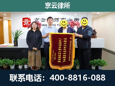 阿拉善-养殖场拆迁律师