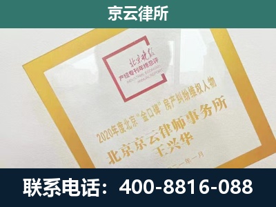 阿拉善-畜禽养殖场拆迁维权律师