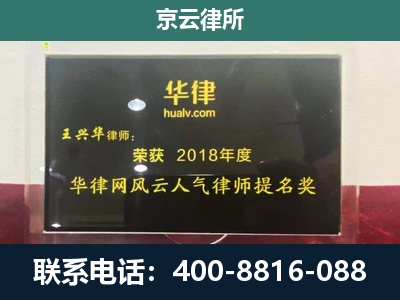 阿拉善-企业展示图