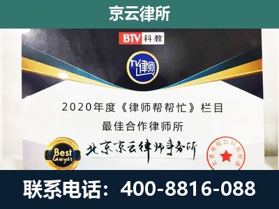 阿拉善-养殖场征地补偿律师